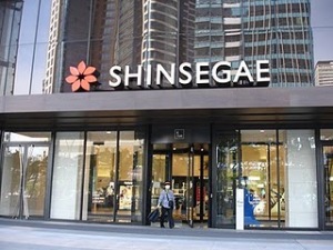 In front of department store Shinsegae - Busan (Pusan) City South Korea