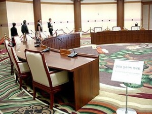 Conference room used for meetings APEC - Busan (Pusan) City South Korea
